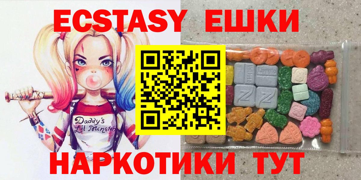 Ecstasy Philipp Plein Ессентуки