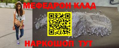 крисы Балаково
