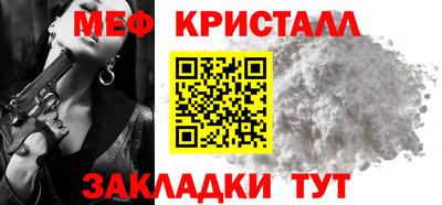 крисы Балаково