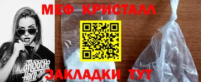 винт Балашиха