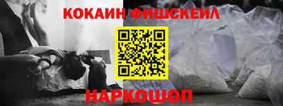 винт Балашиха