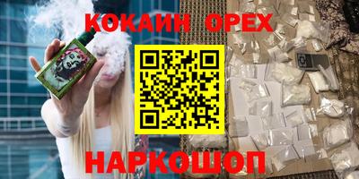крисы Балаково