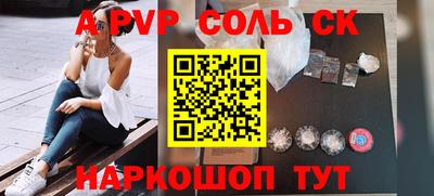 винт Балашиха