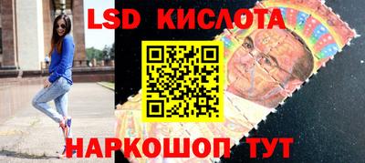 крисы Балаково