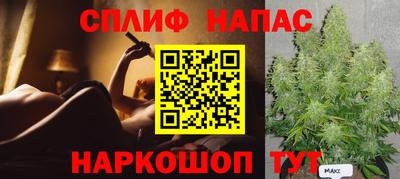 винт Балашиха