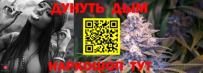 винт Балашиха