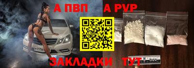 винт Балашиха