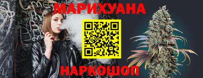 крисы Балаково