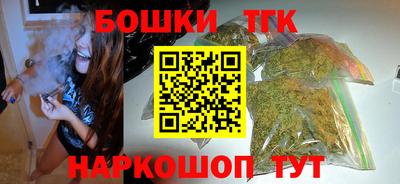 винт Балашиха