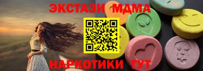 винт Балашиха