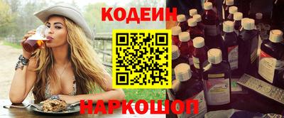 винт Балашиха