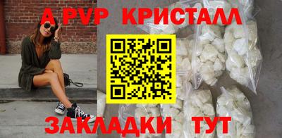 винт Балашиха
