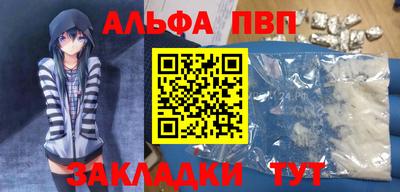 крисы Балаково