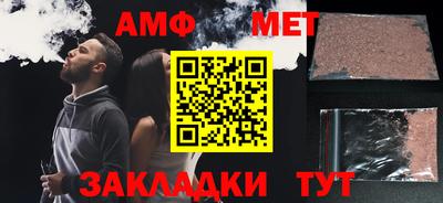винт Балашиха