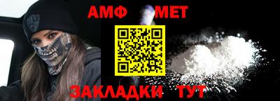 крисы Балаково