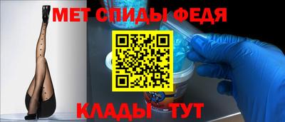 винт Балашиха