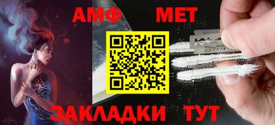 крисы Балаково