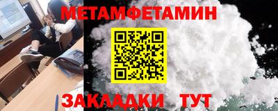 крисы Балаково