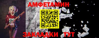 крисы Балаково