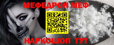 крисы Балаково