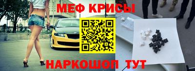 крисы Балаково