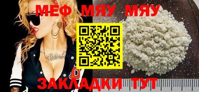 скорость mdpv Балахна