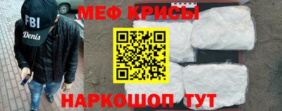 винт Балашиха